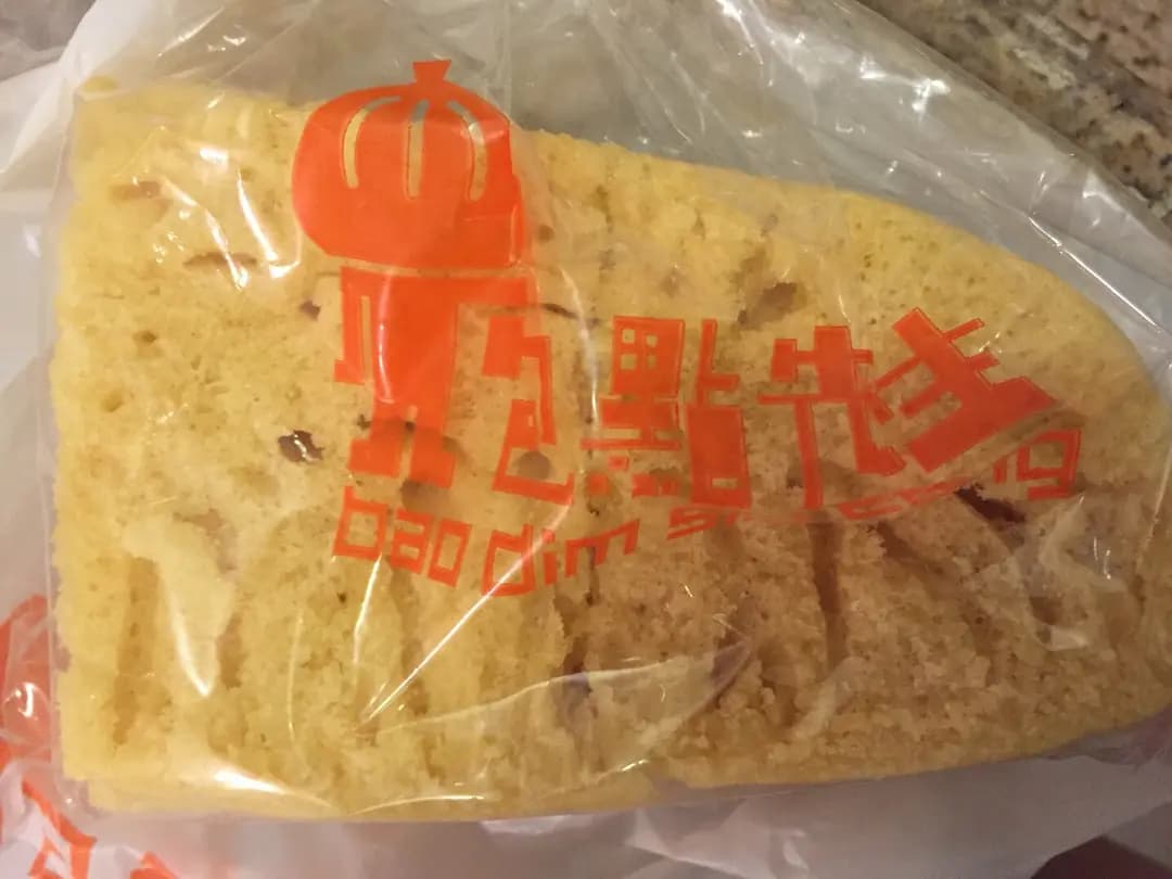 包點先生 (天瑞商場) photo 6