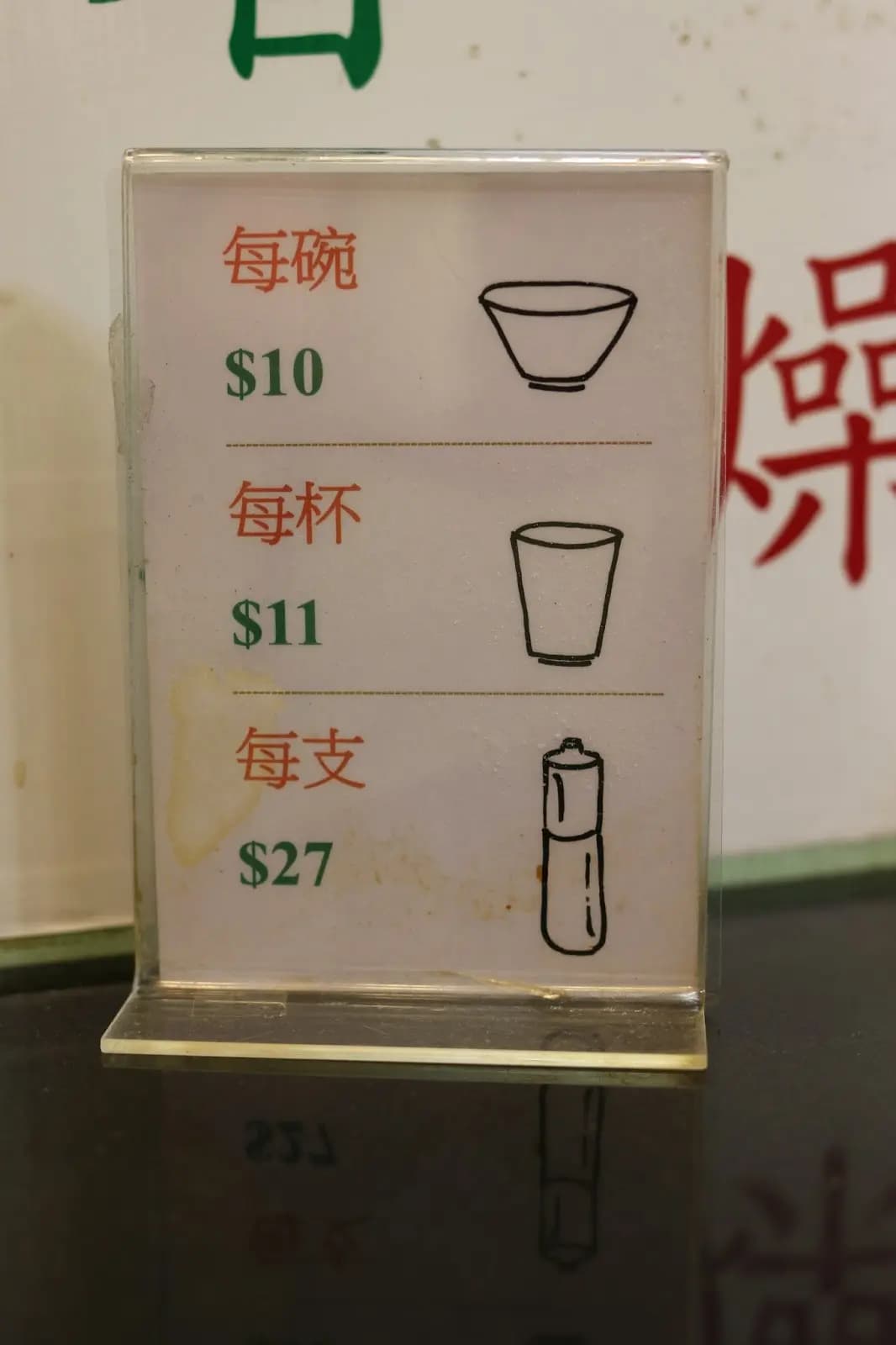 葉香留 photo 3