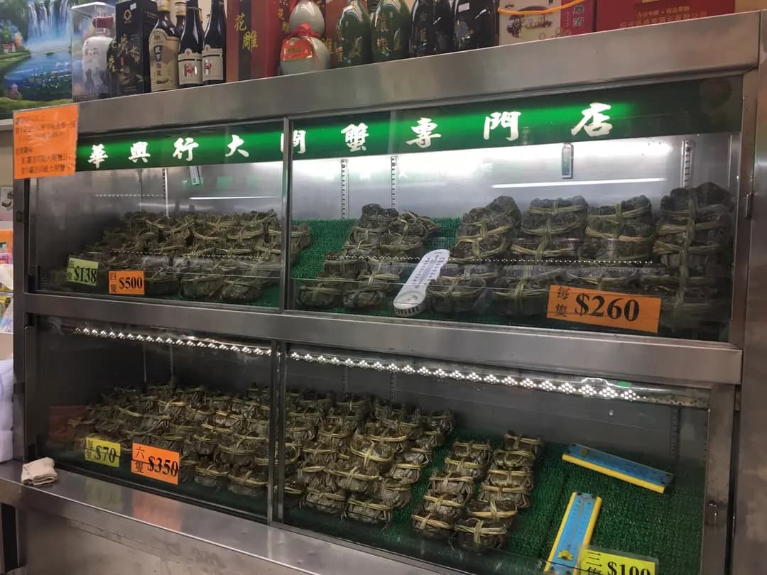 華興行大閘蟹專賣店 photo 2