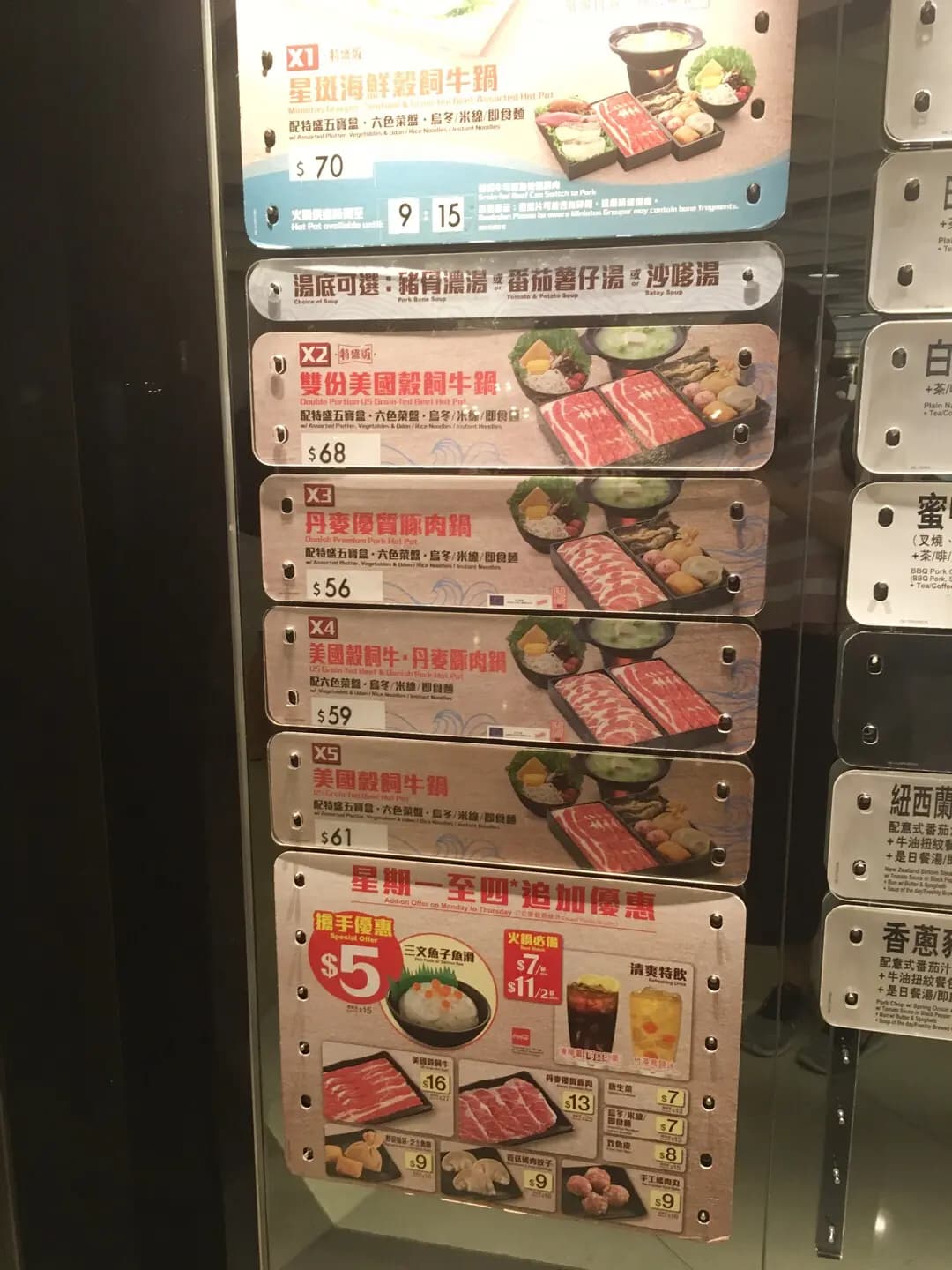 大家樂 (良景廣場) photo 6