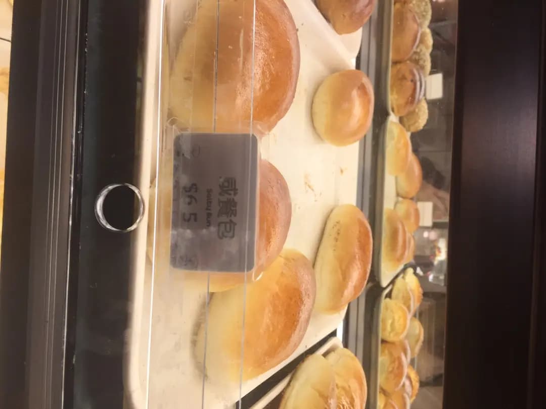 凱施餅店 photo 6