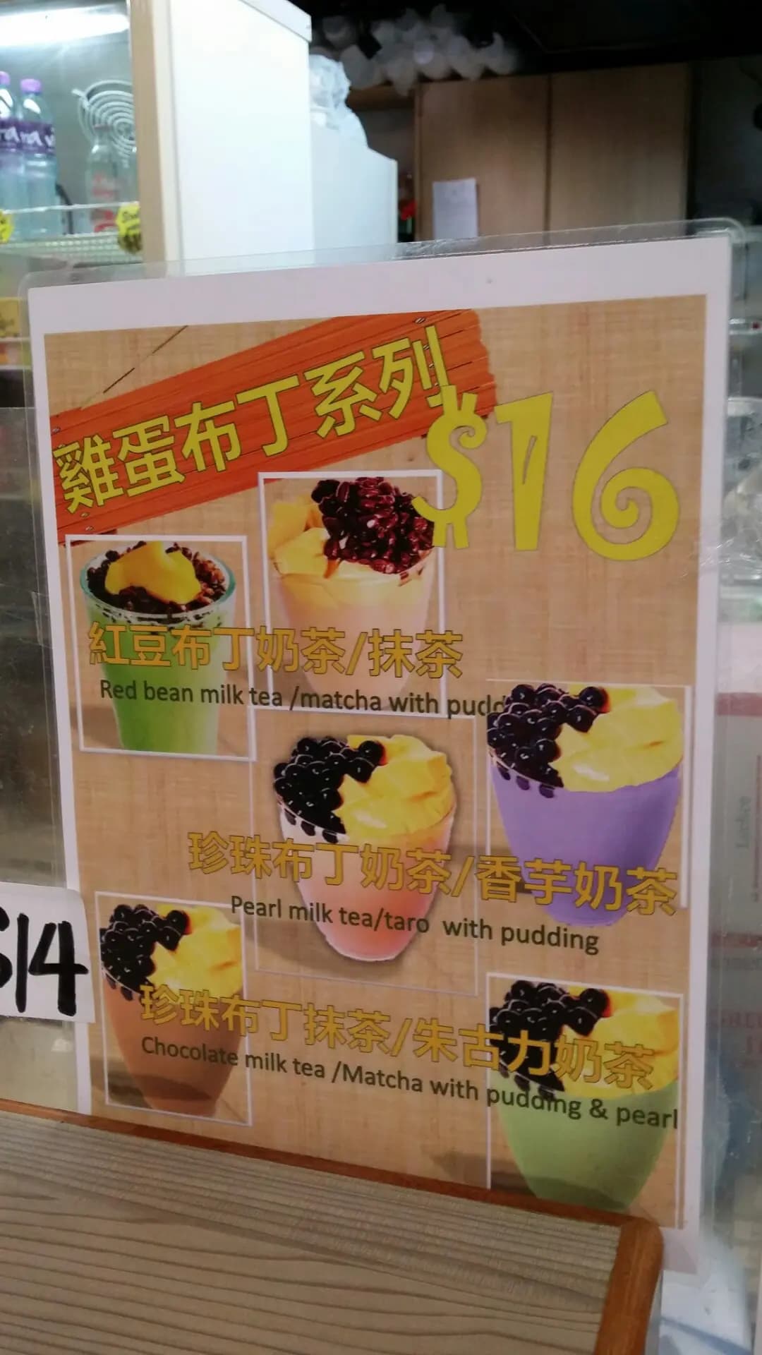 YO+ Snack Shop photo 5