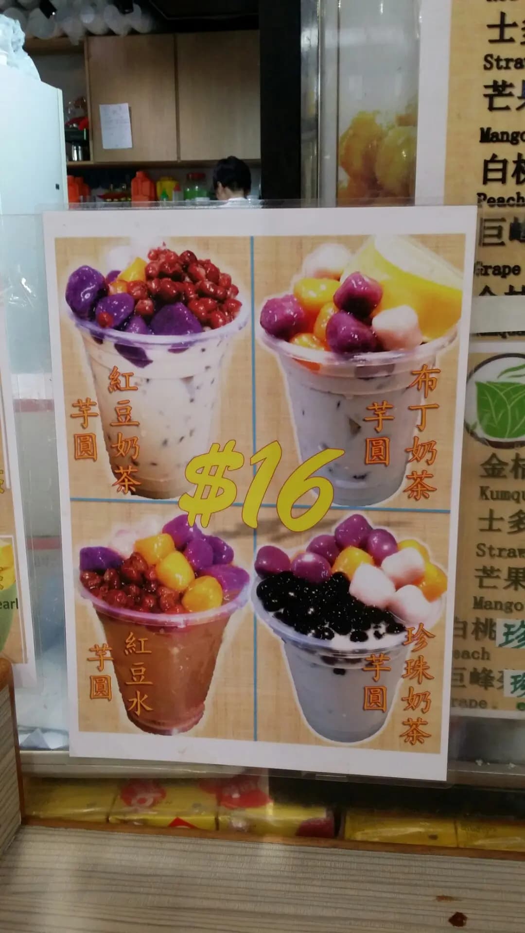 YO+ Snack Shop photo 6