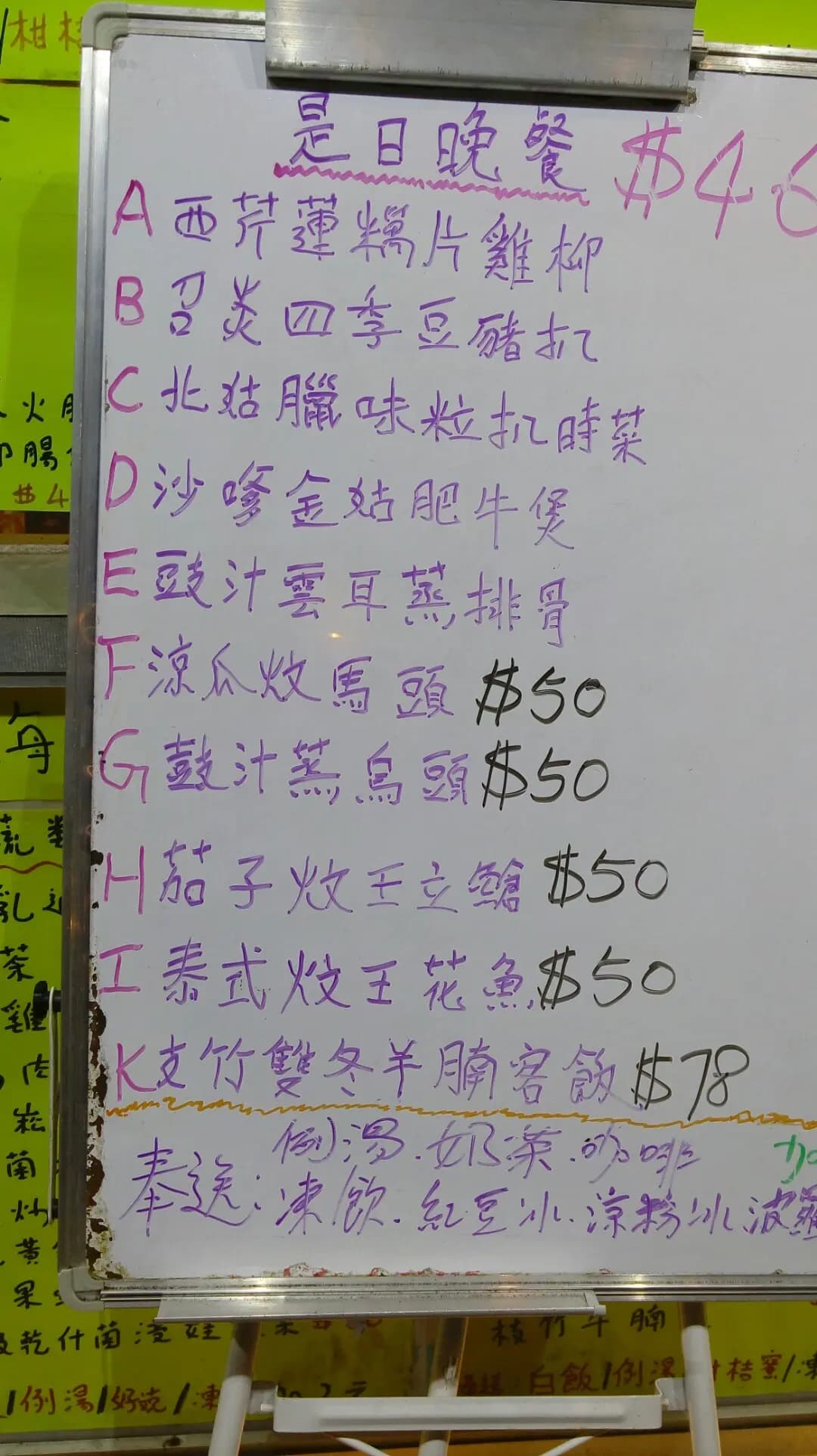 得利美食坊 photo 6