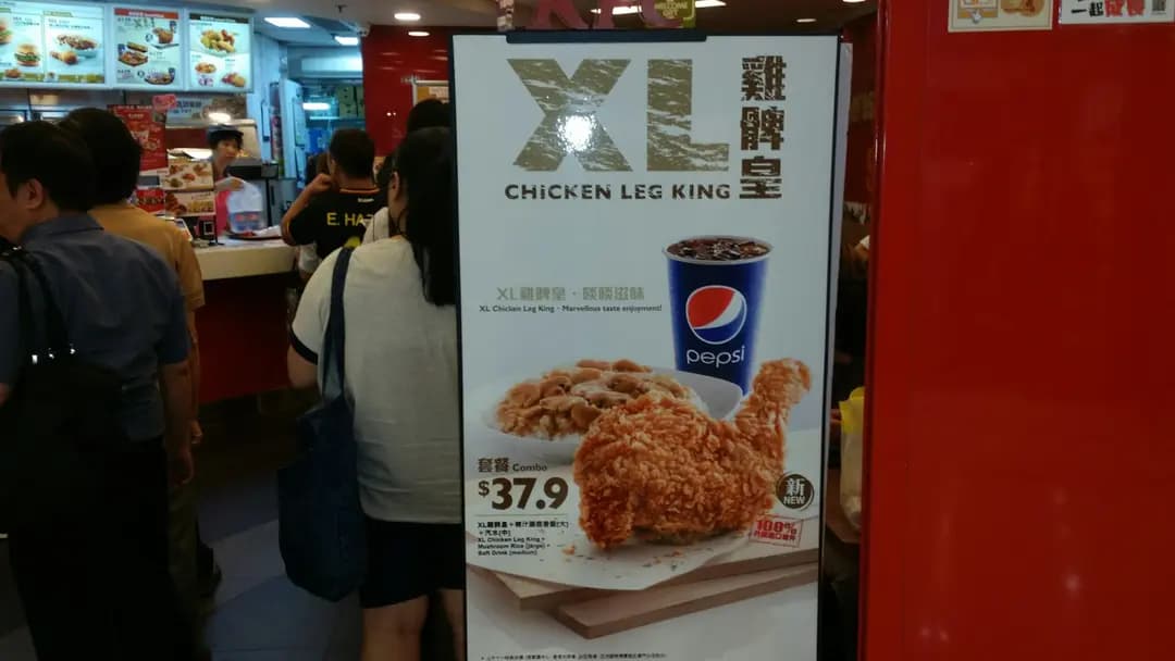 肯德基家鄉雞 (KFC) photo 4