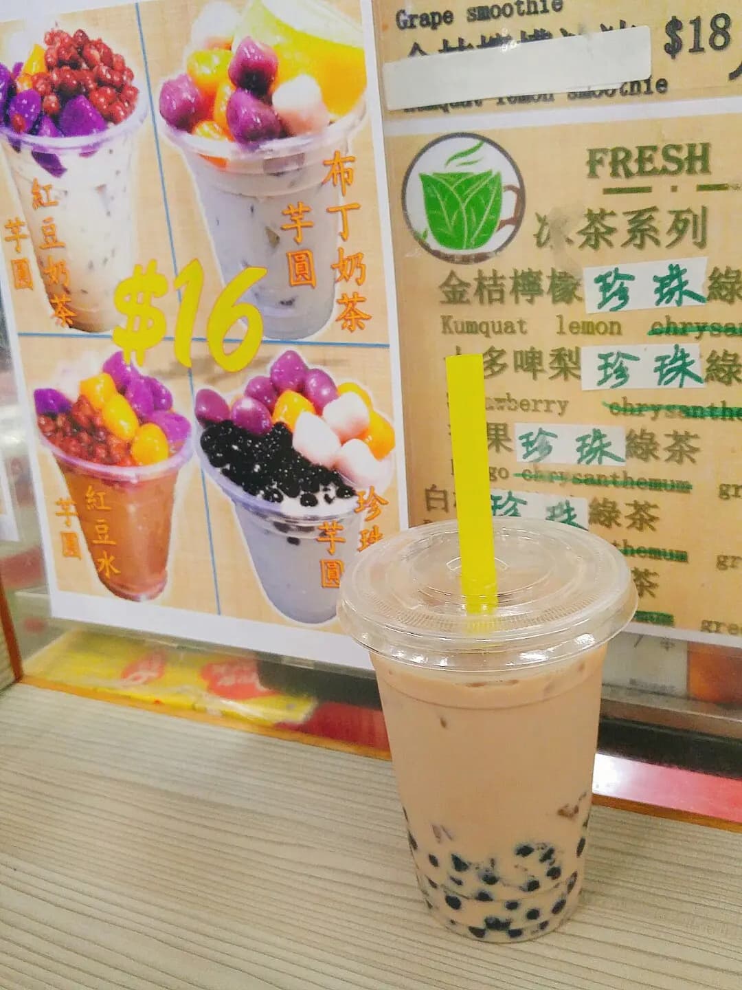 YO+ Snack Shop photo 8