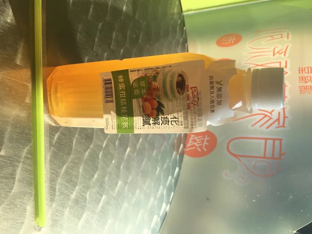 鴻福堂 photo 1
