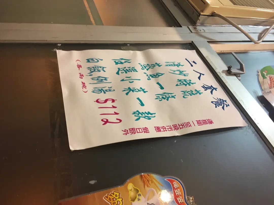 合作社茶餐廳 photo 6