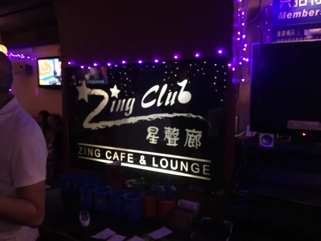 星聲廊 photo 2
