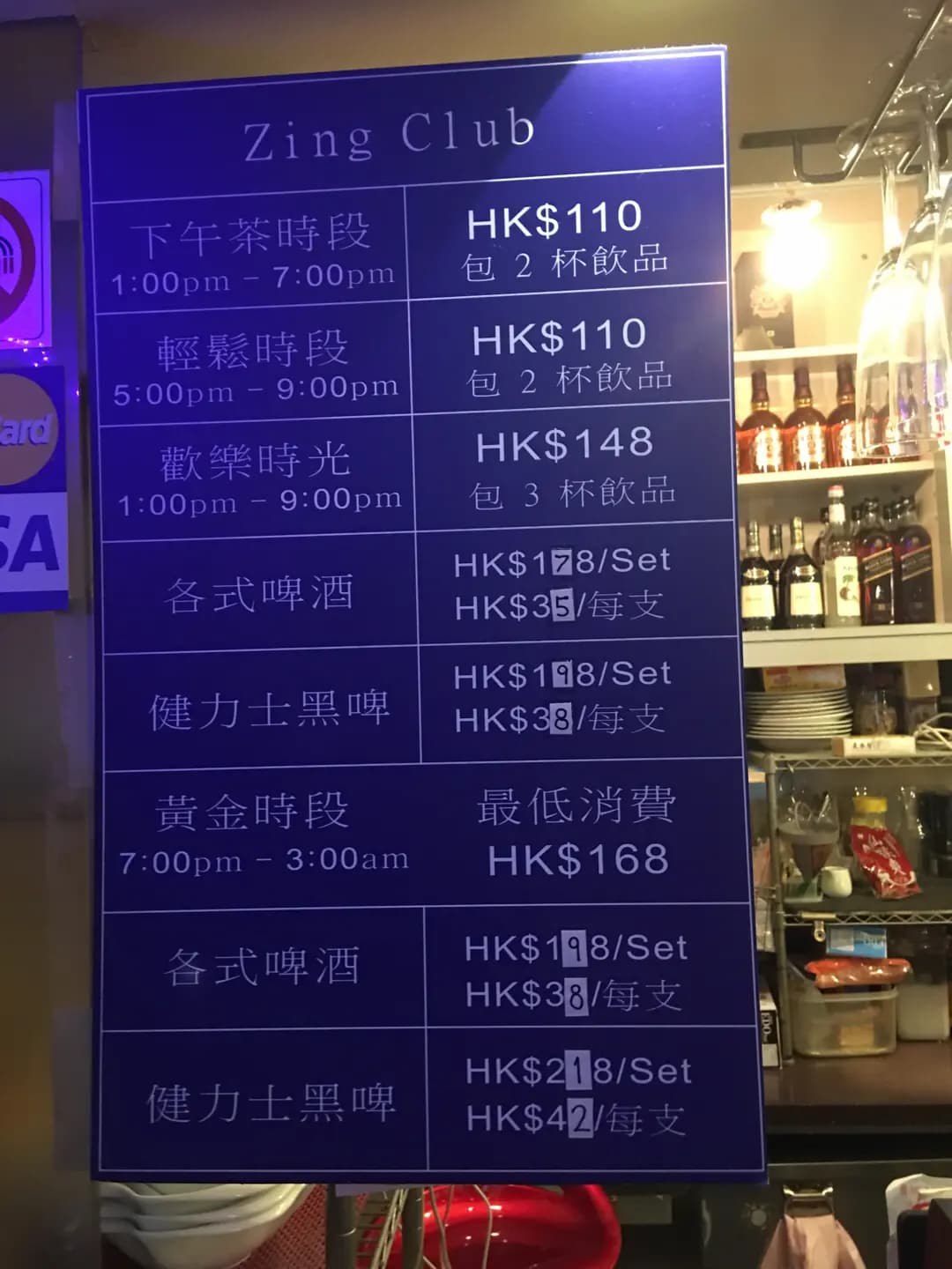 星聲廊 photo 6