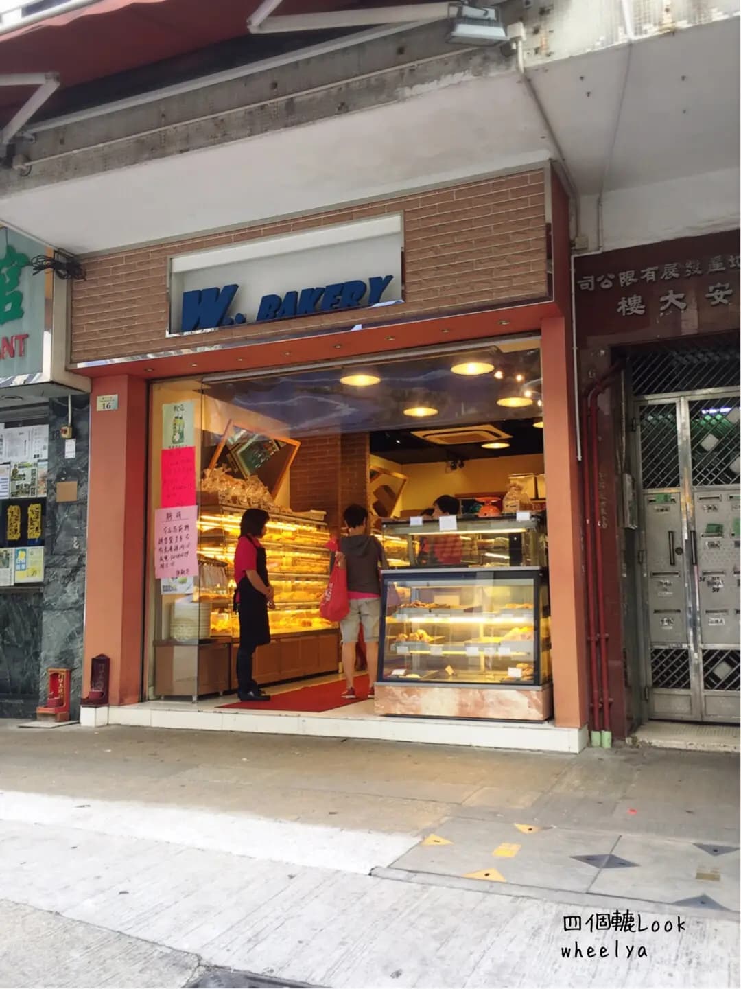 樺麵包 photo 1