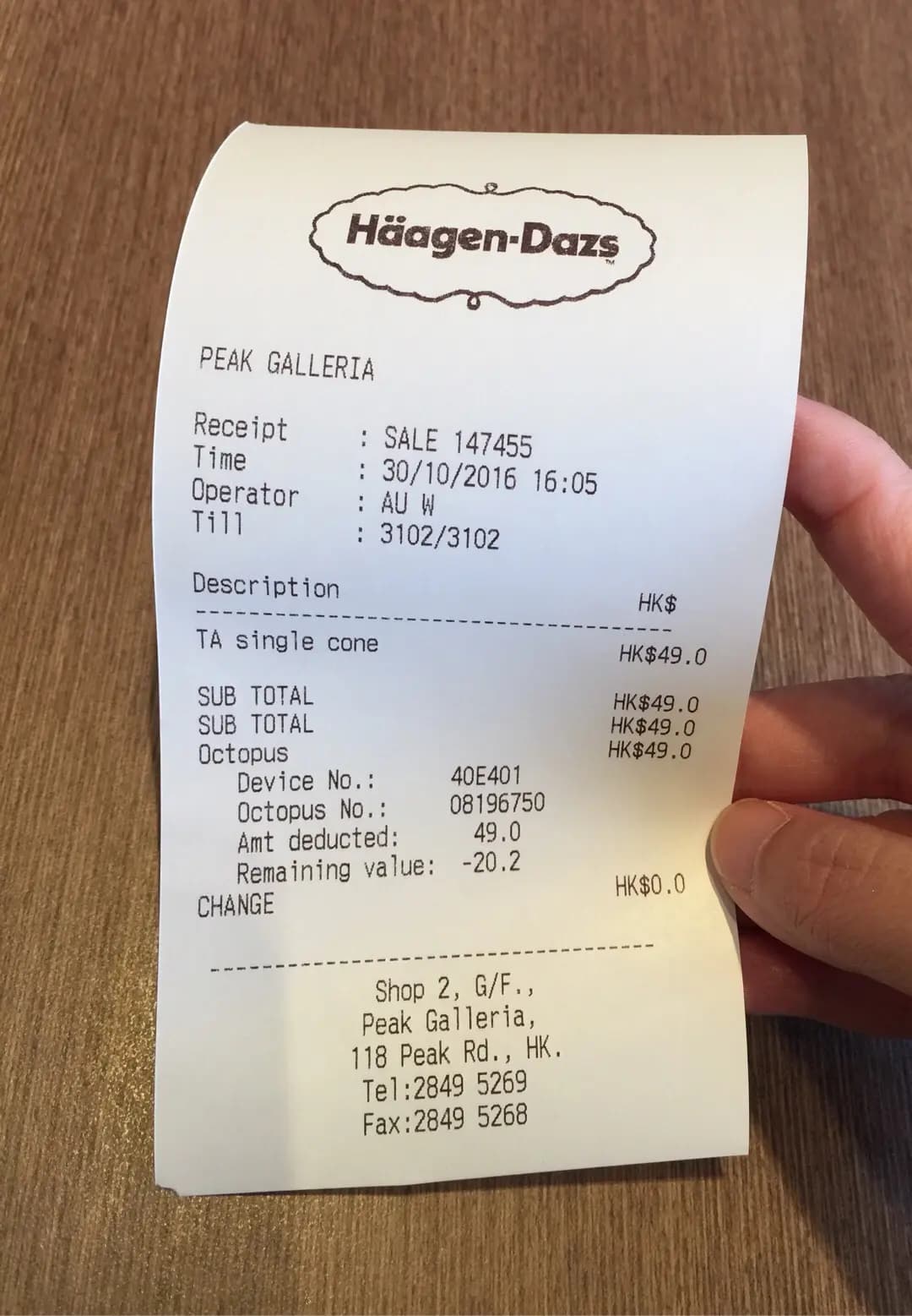 Häagen-Dazs photo 3