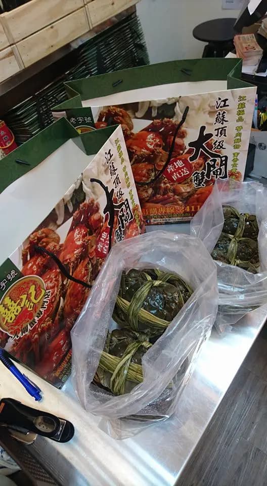 囍記大閘蟹專門店 photo 3