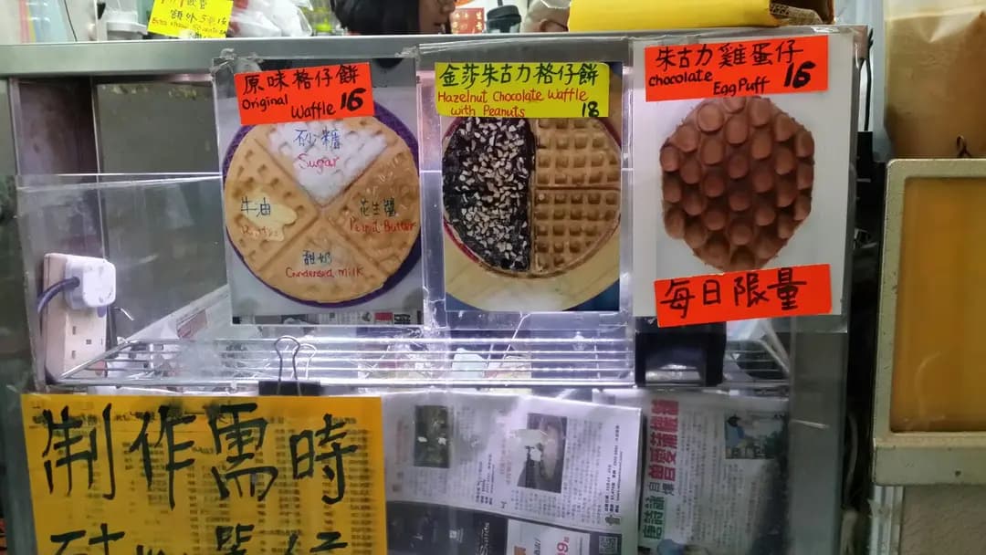 爽一爽 photo 5