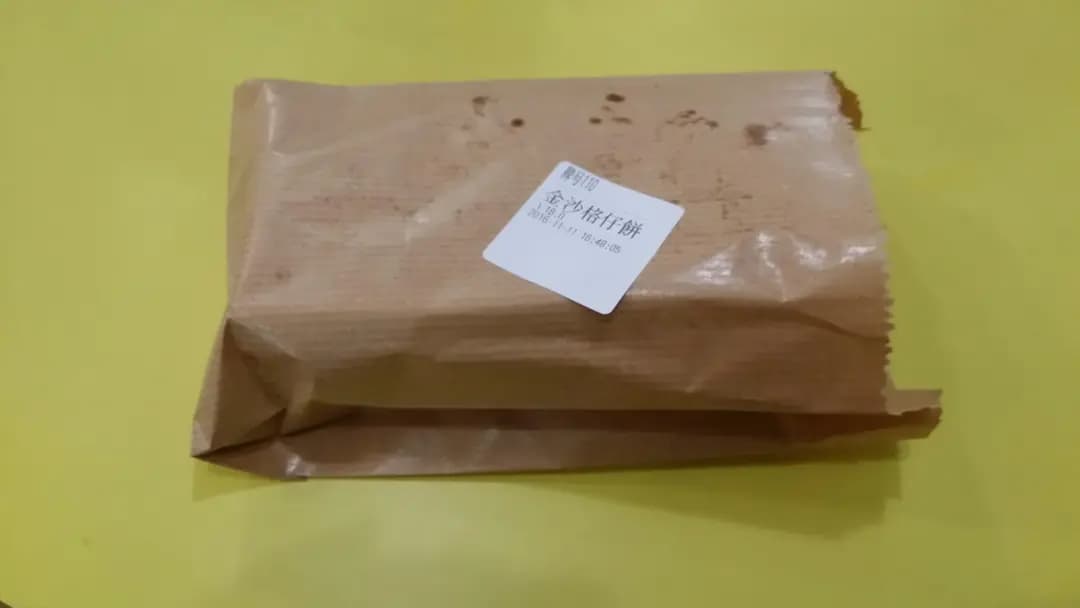 爽一爽 photo 6