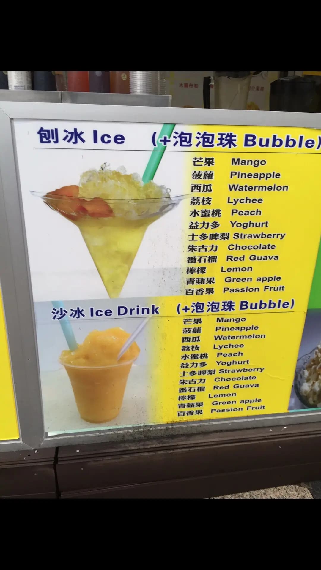 一來 photo 4