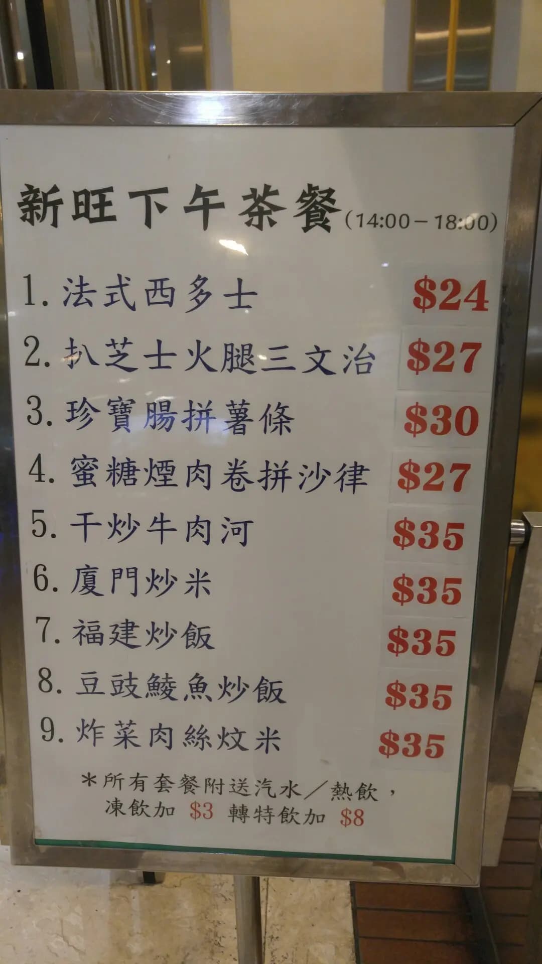 新旺會 photo 6