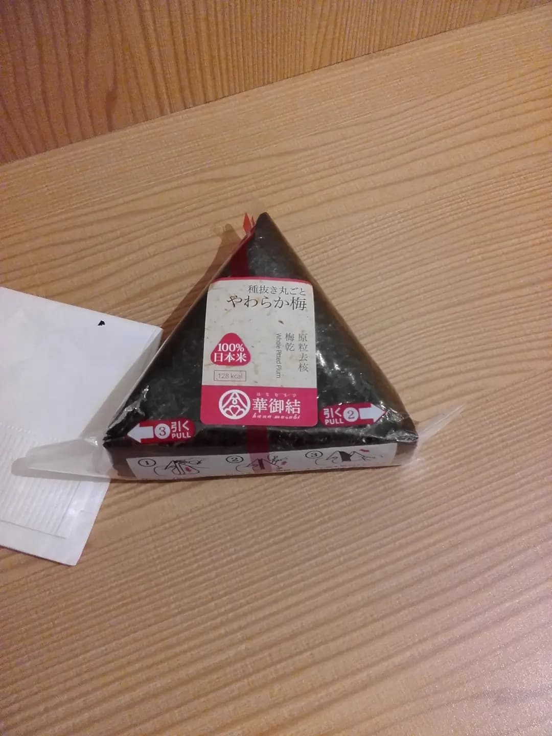 華御結 (信德中心) photo 3