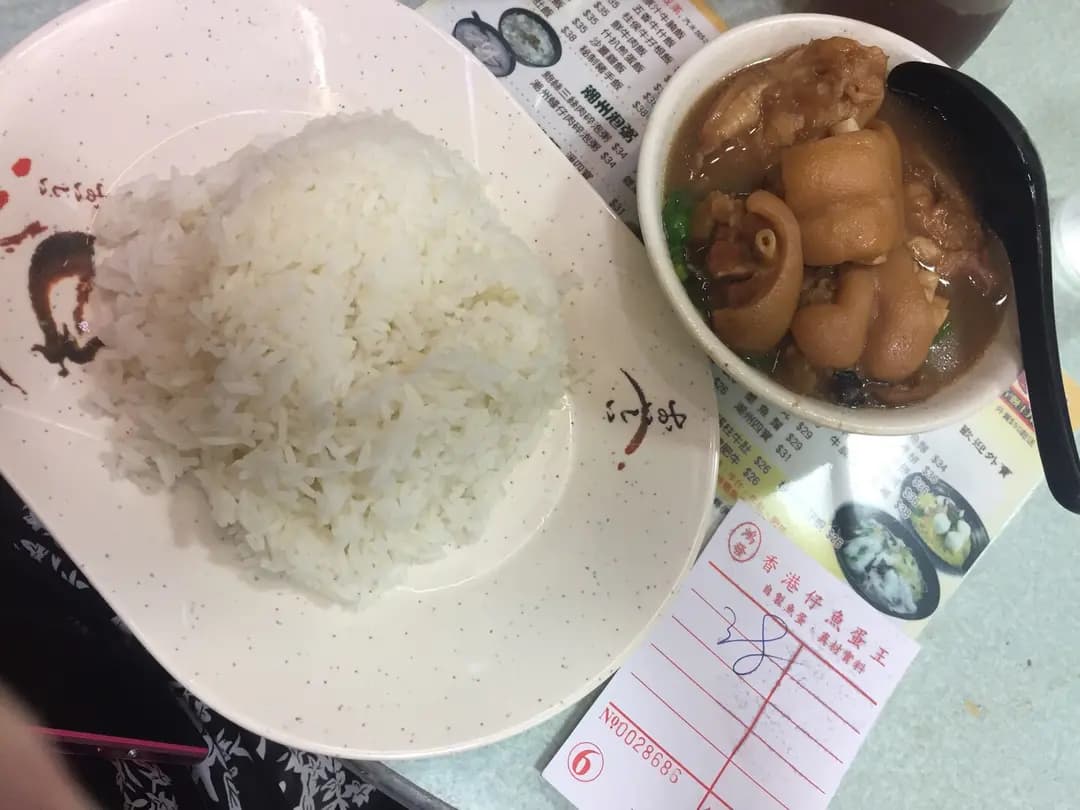 鴻發香港仔粉麵茶餐廳 photo 7