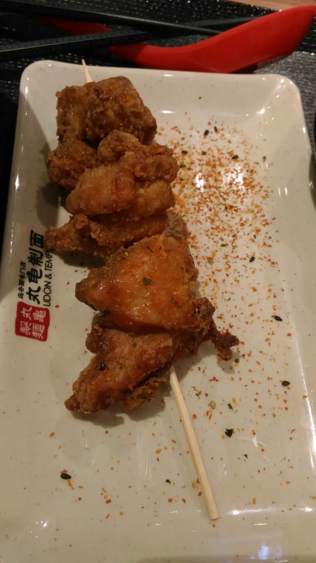 丸亀製麵 (太古城中心) photo 2