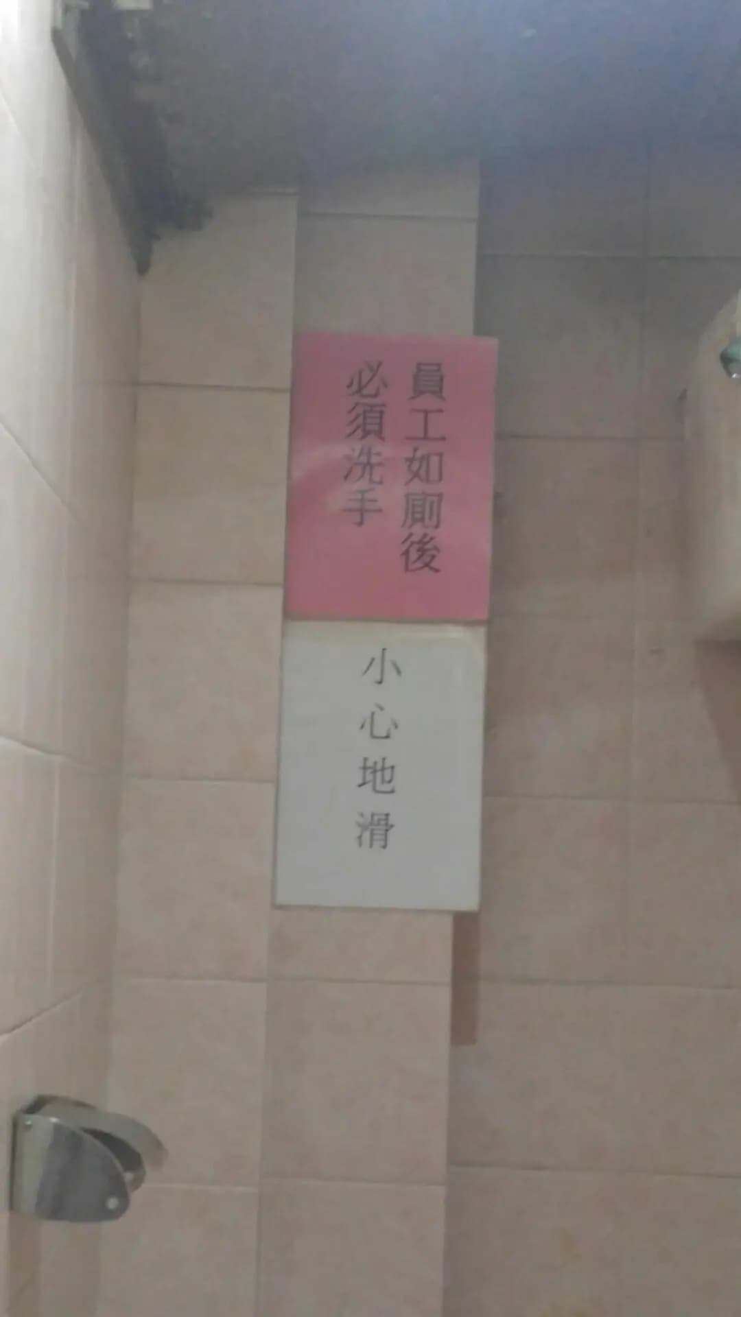 金湖粉麵茶餐廳 photo 8