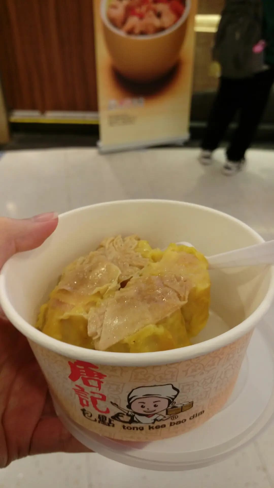 唐記包點 photo 6