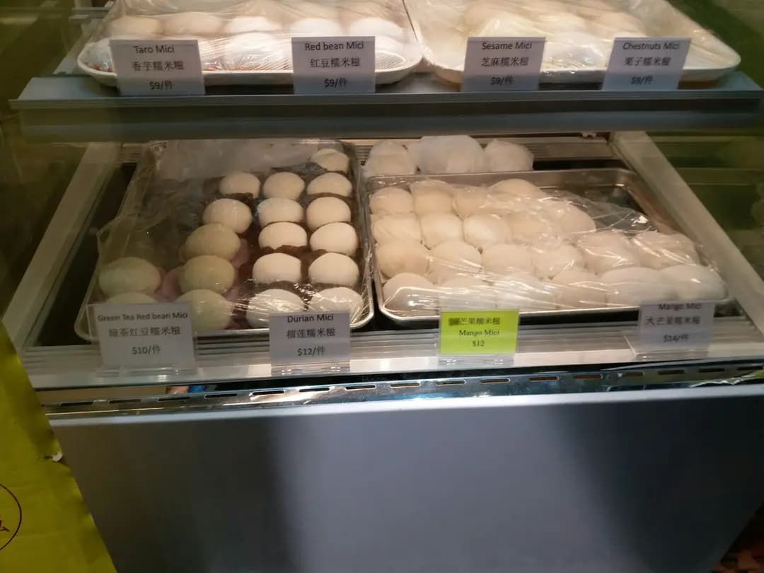 齒留香長洲糯米糍 photo 5