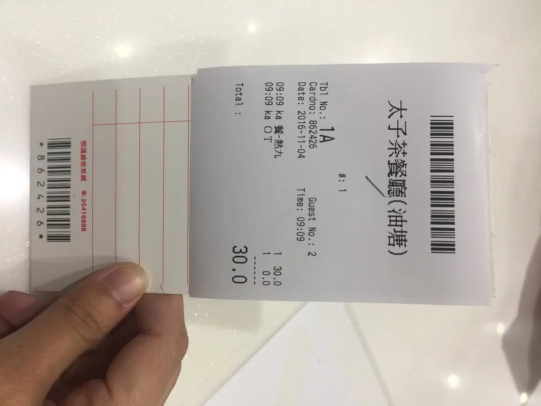 太子茶餐廳 (鯉魚門廣場) photo 3