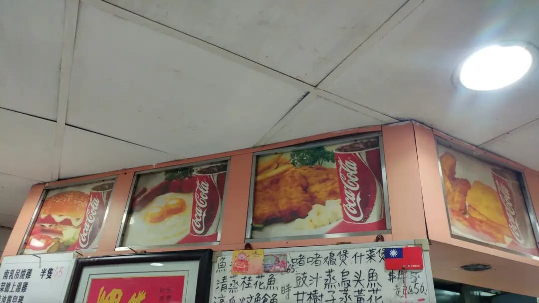 東南餐廳 photo 5