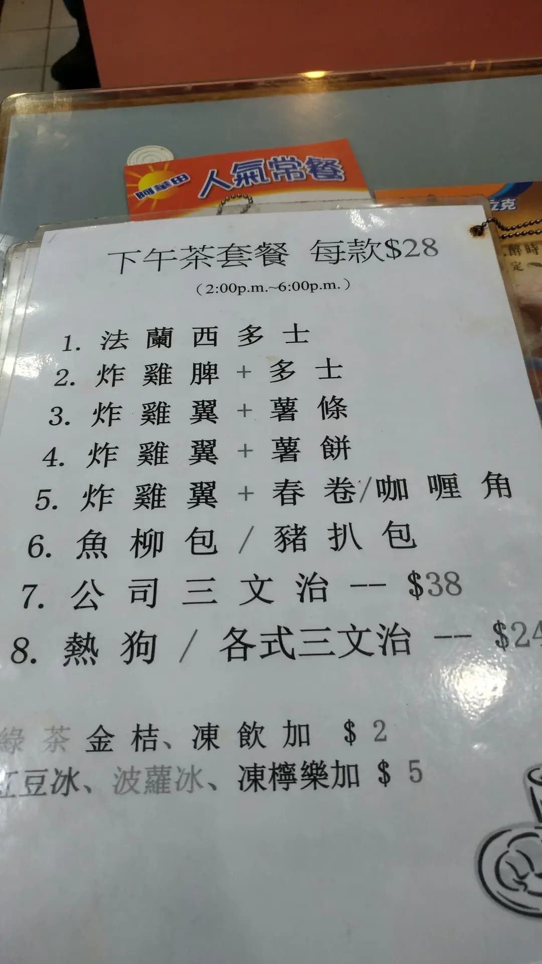 東南餐廳 photo 8