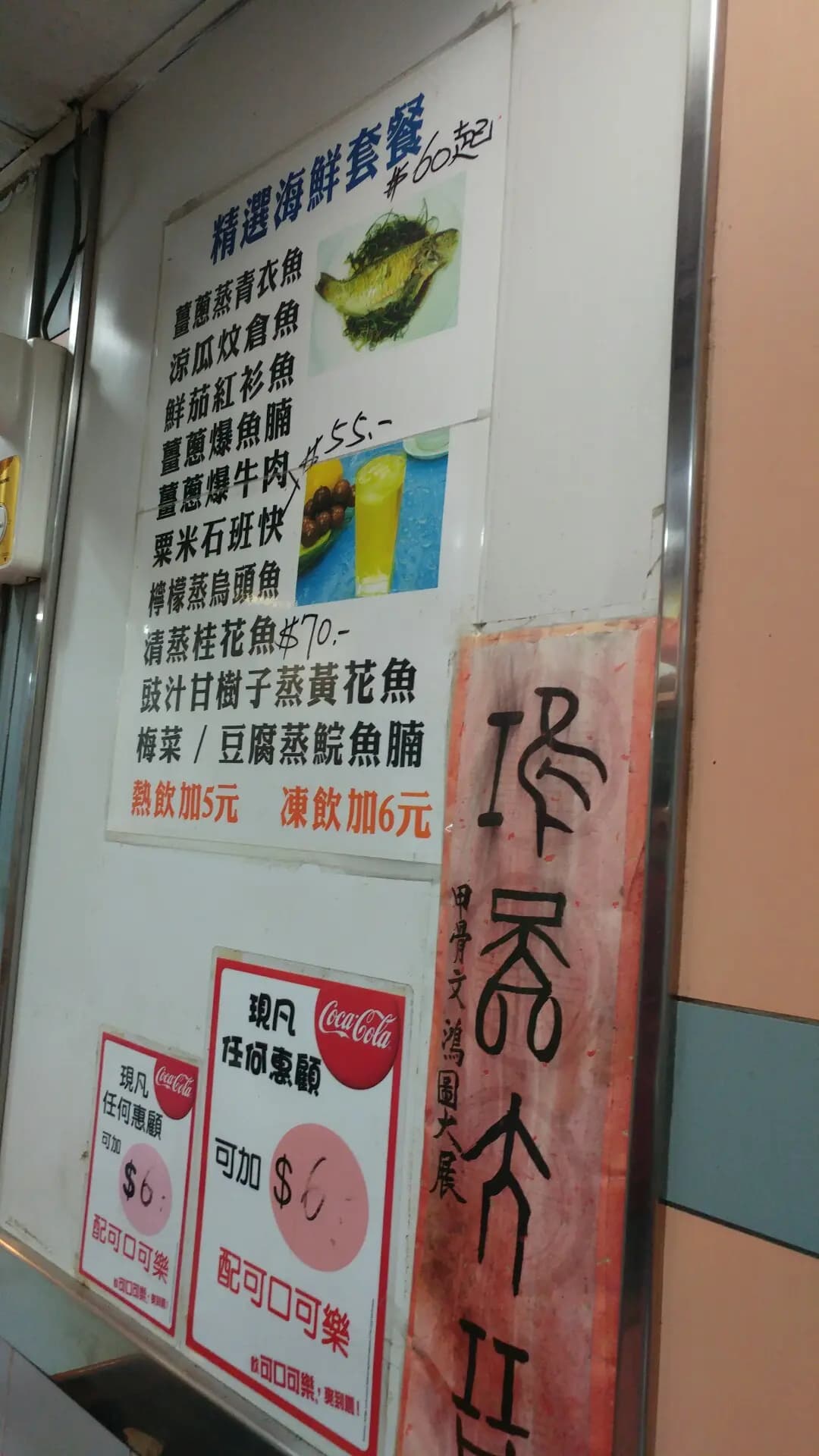 東南餐廳 photo 4