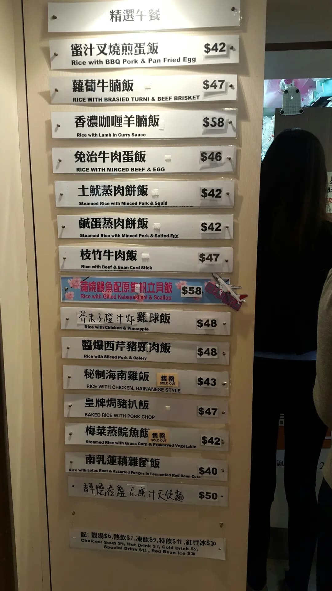 統一茶寮 photo 3