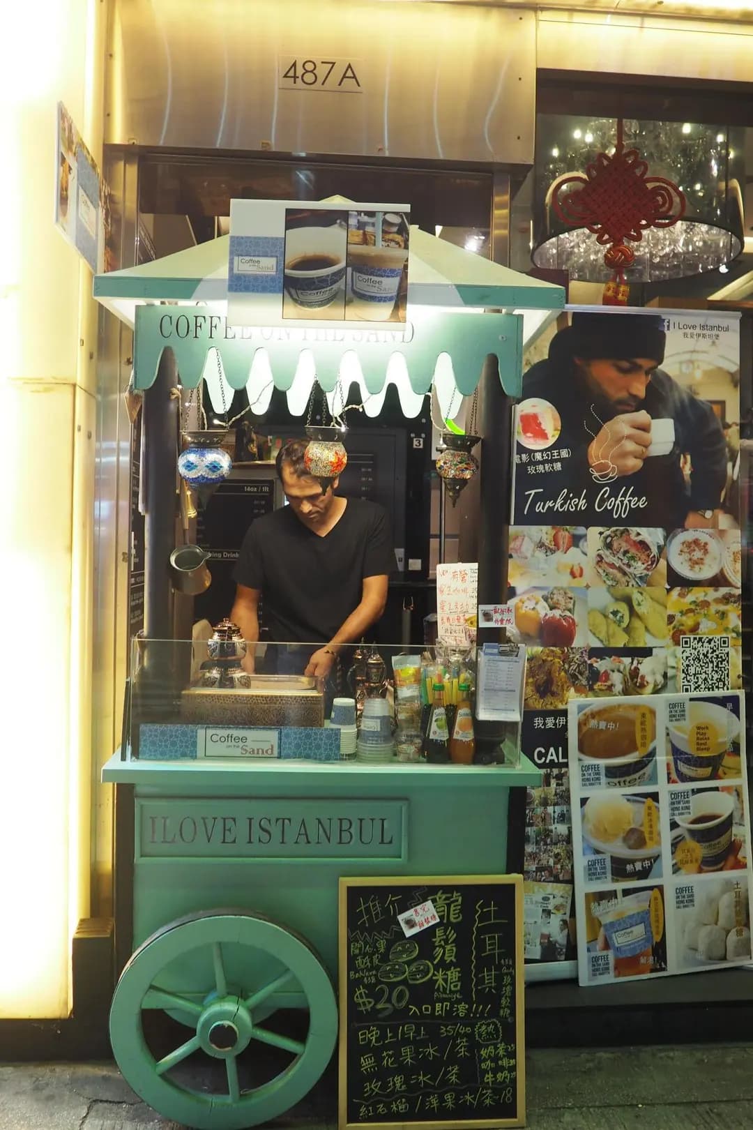 Coffee on the Sand photo 8