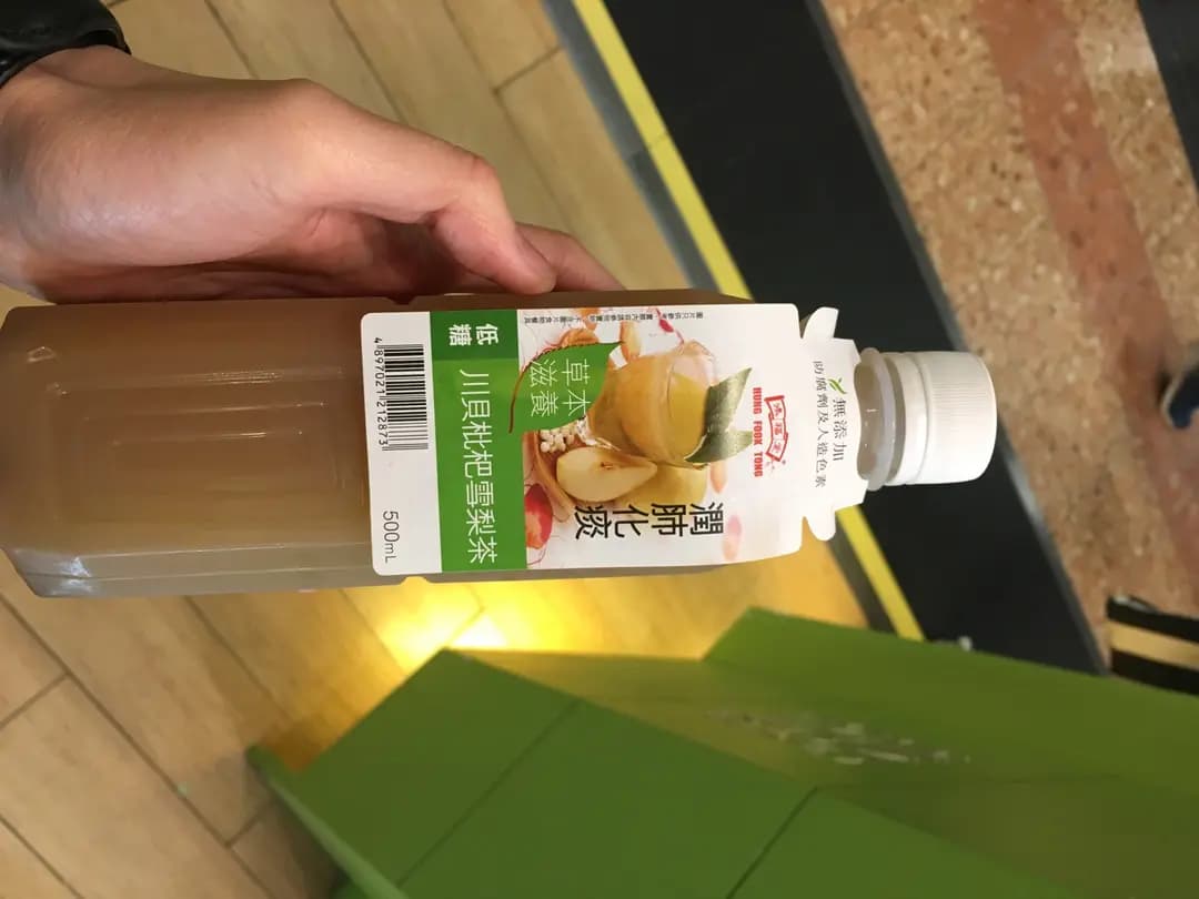 鴻福堂 photo 3