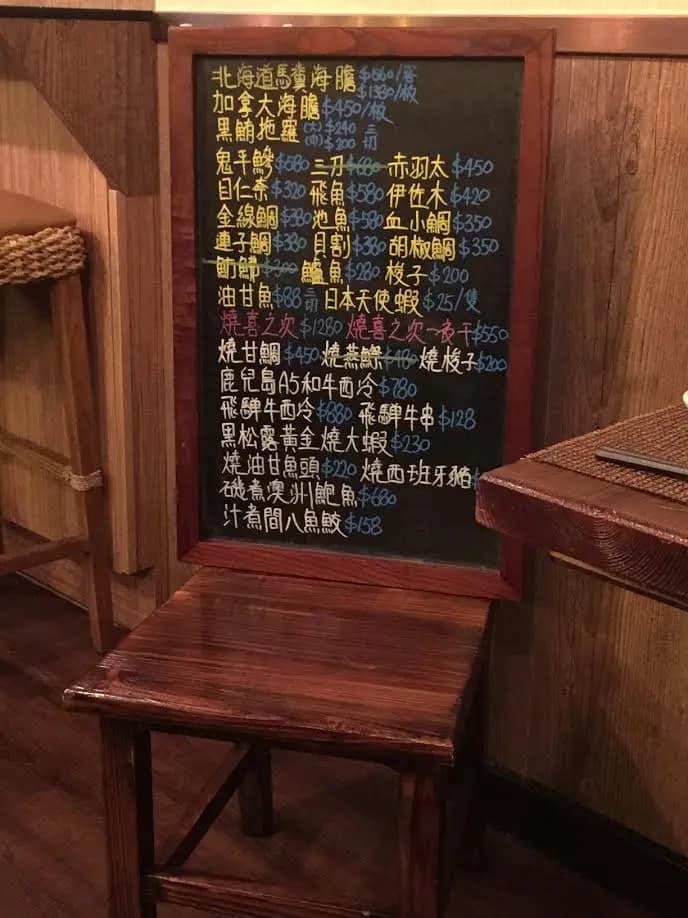 六本木日本料理 photo 4