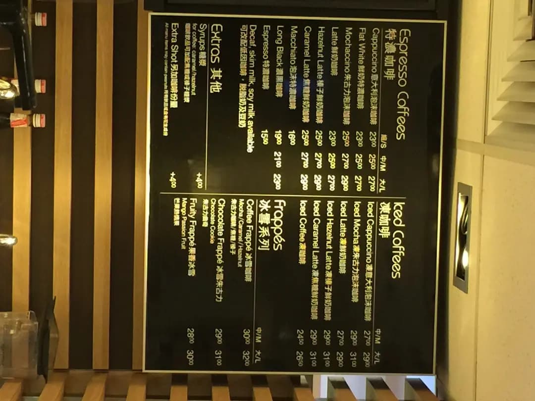 McCafe (禮頓中心) photo 7