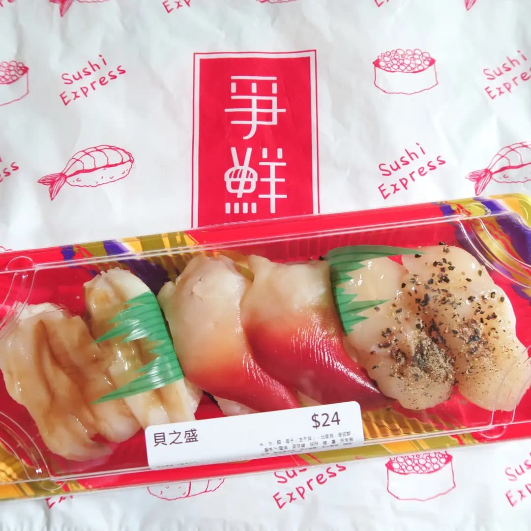 爭鮮外帶壽司 (港鐵第一城站) photo 2