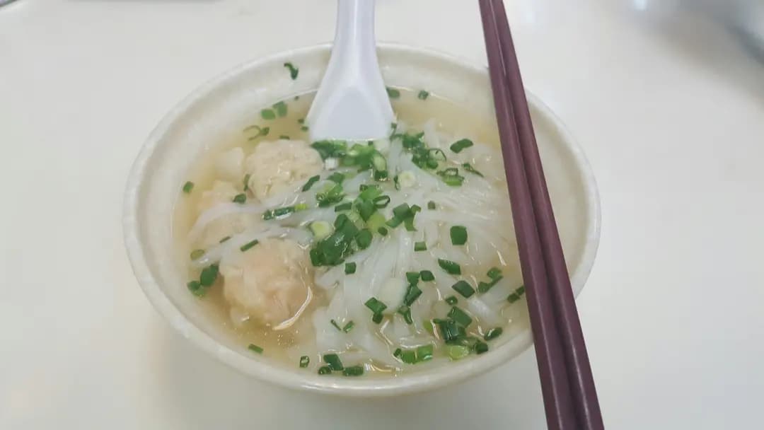 好好運魚蛋粉麵 photo 1