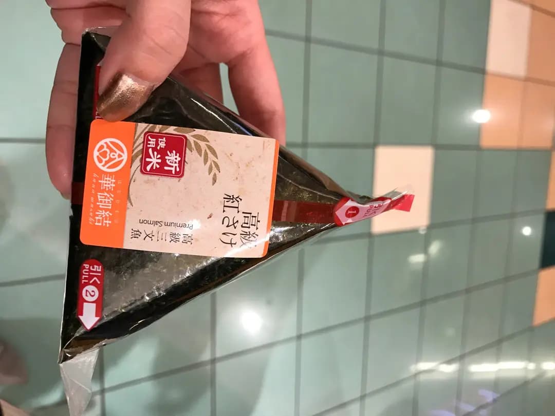 華御結 (信德中心) photo 8