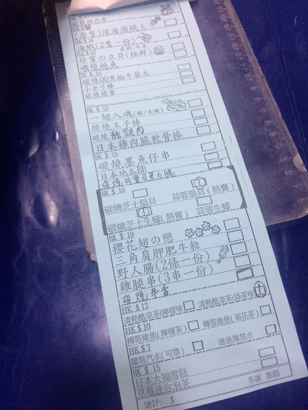 極上魂燒烤 photo 3