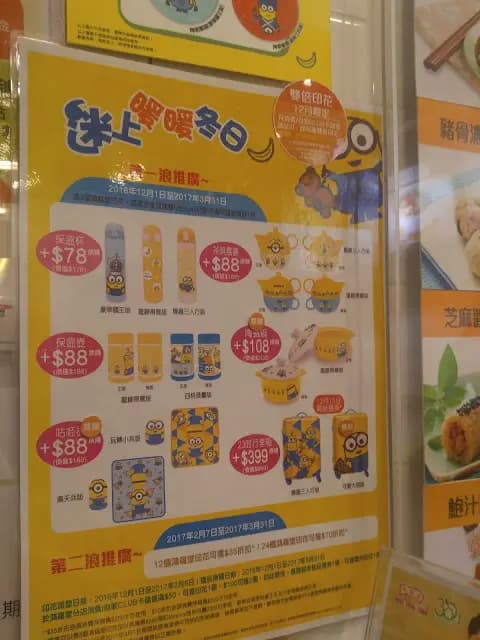 鴻福堂 photo 3