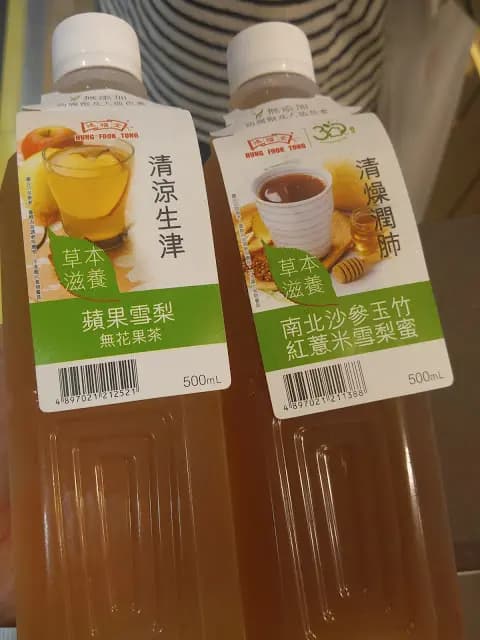 鴻福堂 photo 2