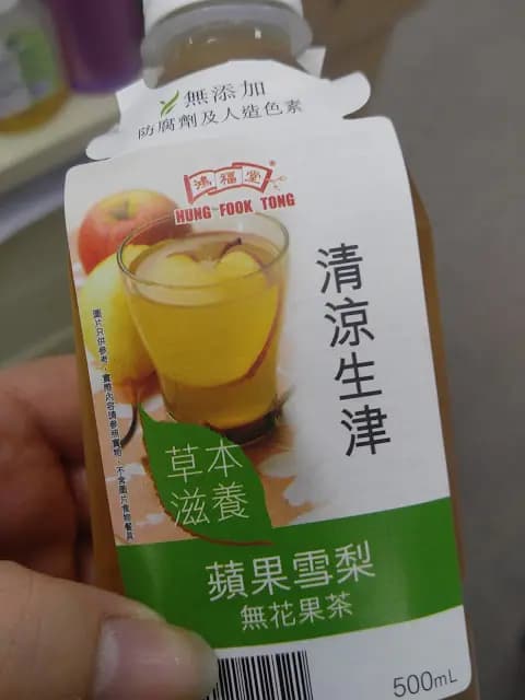 鴻福堂 photo 4