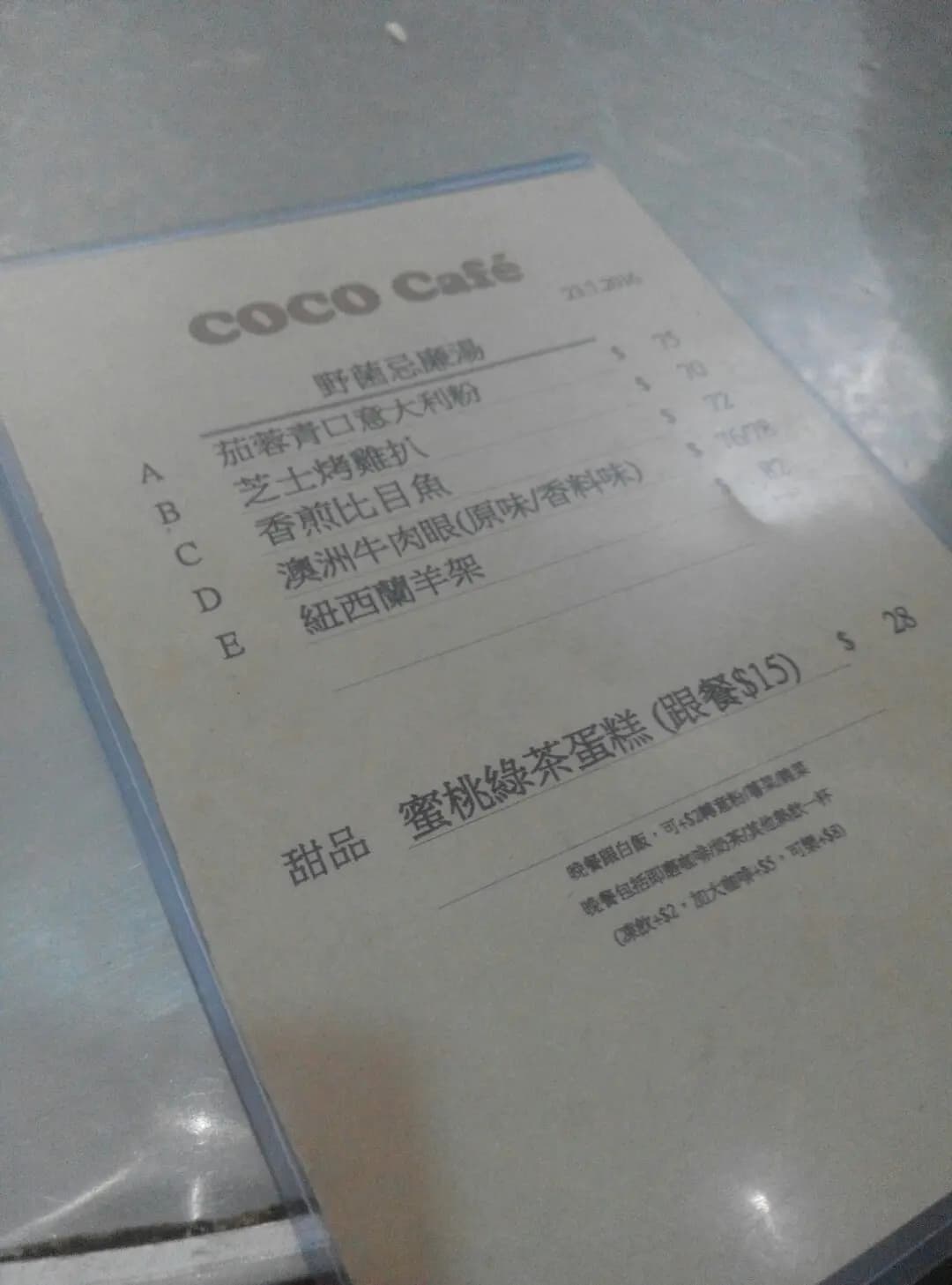 CoCo Cafe photo 1