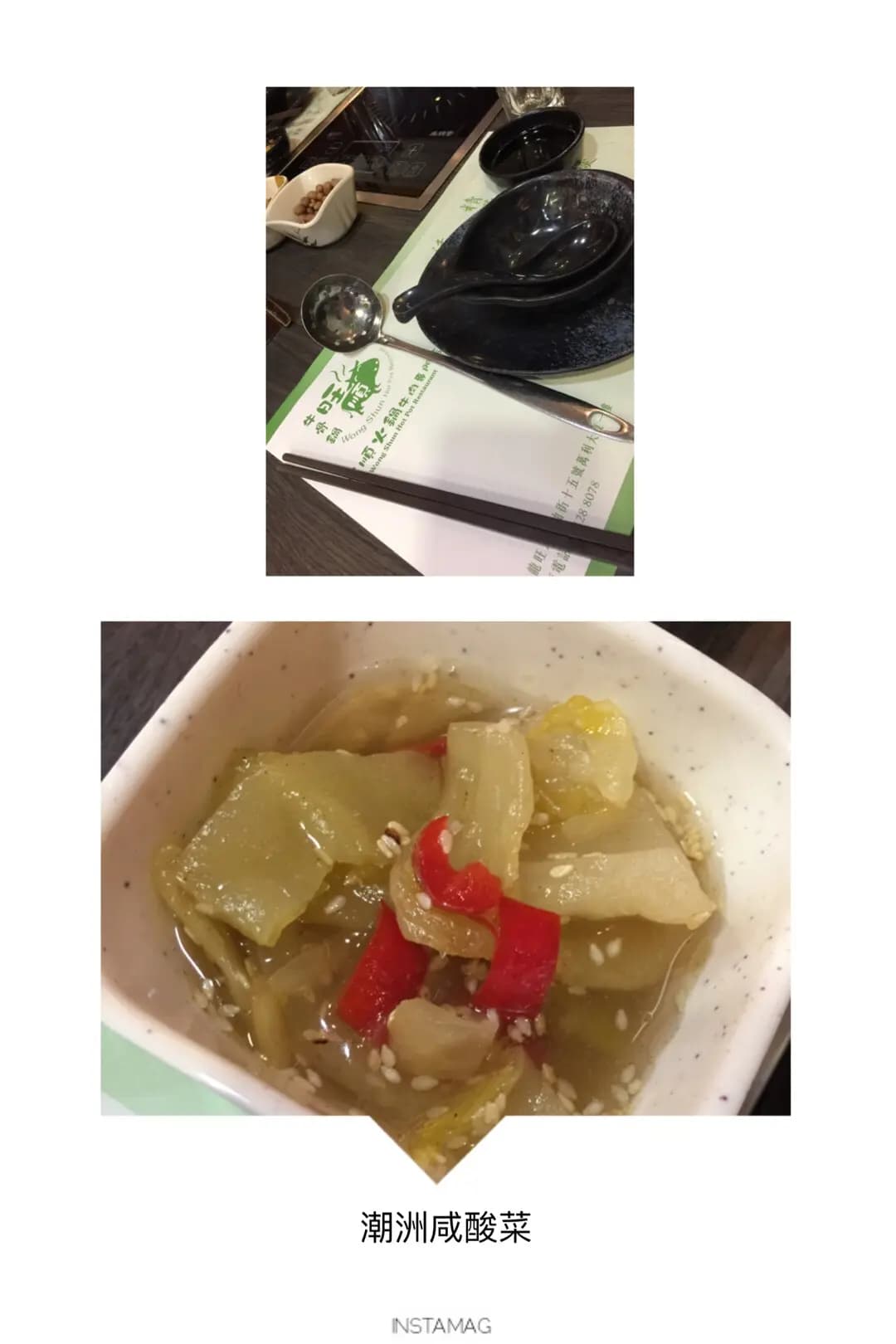 旺順火鍋牛肉專門店 photo 5