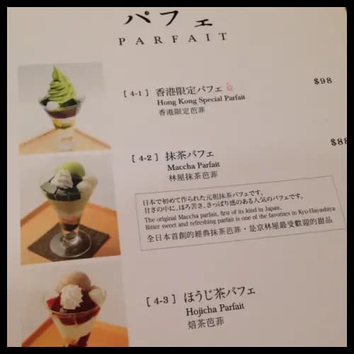 京林屋 photo 1