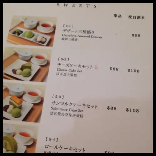 京林屋 photo 4