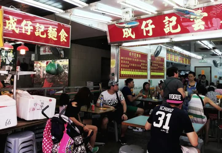 成仔記麵食 photo 6