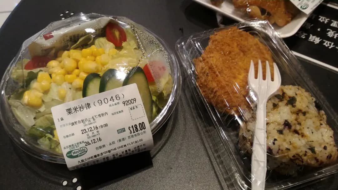 AEON Supermarket photo 1