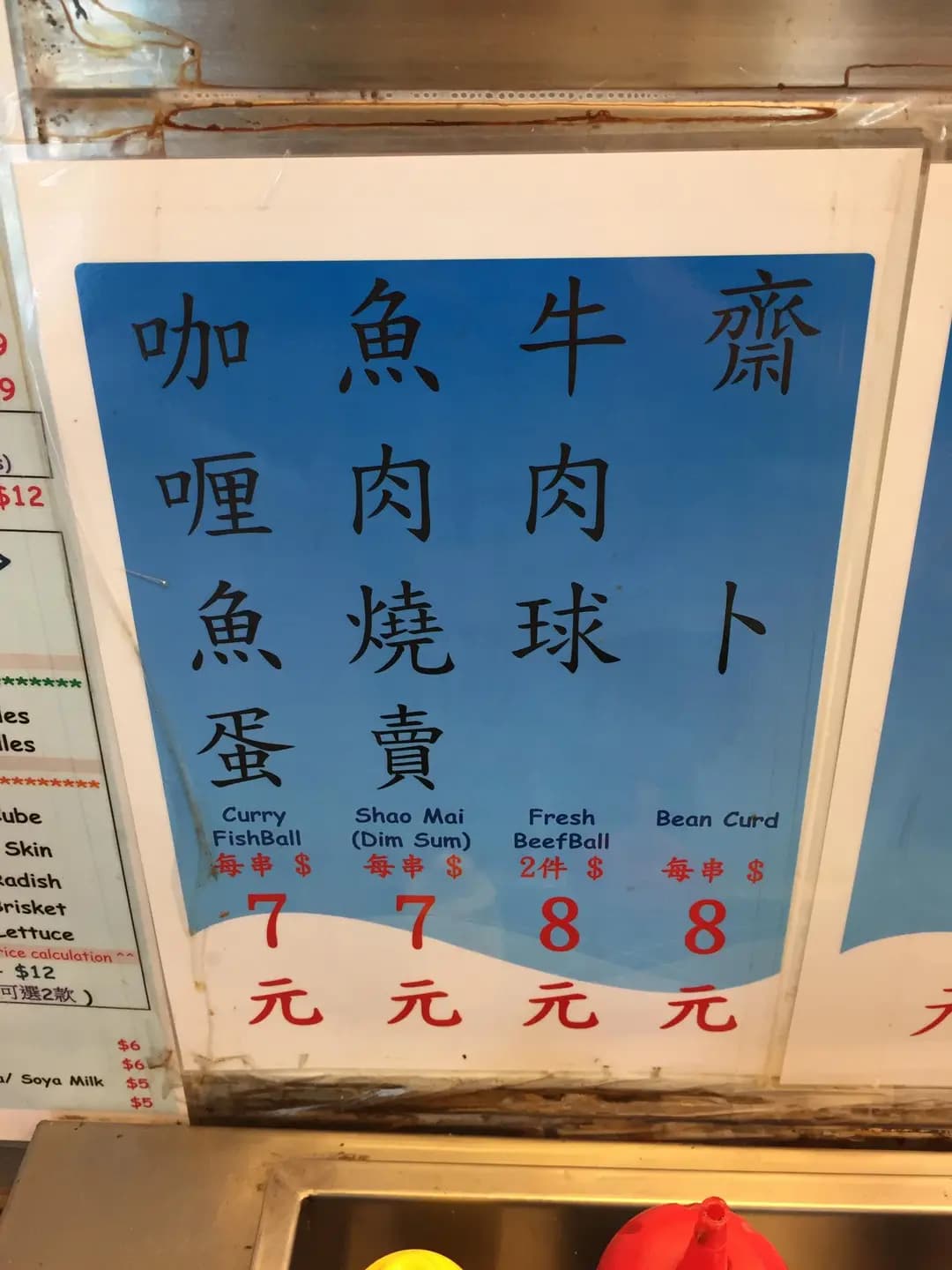 美香園 photo 5
